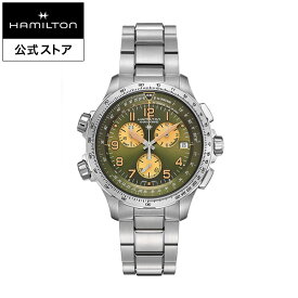 ハミルトン 公式 腕時計 HAMILTON Khaki Aviation X-Wind GMT Chrono Quartz カーキ アビエーション X-ウィンド GMT クロノ クォーツ クオーツ 46.00MM ステンレススチールブレス グリーン × シルバー H77932160 メンズ腕時計 男性 正規品 航空時計 パイロットウォッチ
