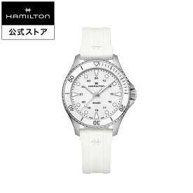 ハミルトン 公式 腕時計 HAMILTON Khaki Navy Khaki Scuba カーキ ネイビー スキューバ クオーツ クォーツ 37.00MM ラバーベルト ホワイト × ホワイト H82221310 メンズ腕時計 男性 正規品 ブランド 防水