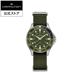 ハミルトン 公式 腕時計 HAMILTON Khaki Navy カーキ ネイビー スキューバ クオーツ クォーツ 37.00MM テキスタイルベルト グリーン × グリーン H82241961 メンズ腕時計 男性 女性 ユニセックス 正規品 ブランド アウトドア 防水 NATO