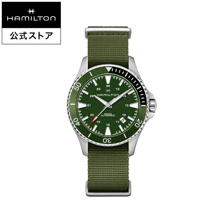 楽天市場】ハミルトン 公式 腕時計 HAMILTON Khaki Navy Khaki Scuba 