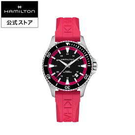 ハミルトン 公式 腕時計 HAMILTON Khaki Navy カーキ ネイビー スキューバ オートマティック 自動巻き 40.00MM ラバーベルト ブラック × ピンク H82395330 メンズ腕時計 男性 女性 ユニセックス 正規品 ブランド アウトドア 防水 2024