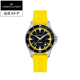 ハミルトン 公式 腕時計 HAMILTON Khaki Navy カーキ ネイビー スキューバ オートマティック 自動巻き 40.00MM ラバーベルト ブラック × イエロー H82395332 メンズ腕時計 男性 女性 ユニセックス 正規品 ブランド アウトドア 防水 2024