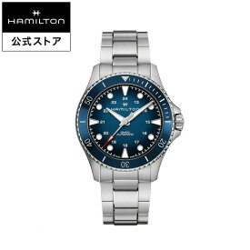 ハミルトン 公式 腕時計 HAMILTON Khaki Navy Khaki Scuba カーキ ネイビー スキューバ オートマティック 自動巻き 43.00MM ステンレススチールブレス ブルー × シルバー H82505140 メンズ腕時計 男性 正規品 ブランド 防水