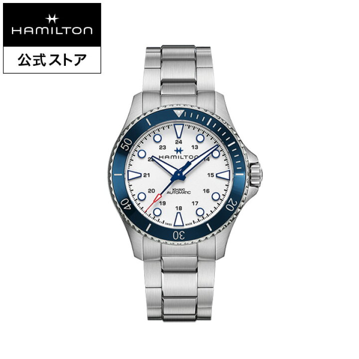 楽天市場】ハミルトン 公式 腕時計 HAMILTON Khaki Field カーキ 