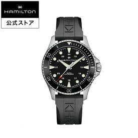 ハミルトン 公式 腕時計 HAMILTON Khaki Navy Khaki Scuba カーキ ネイビー スキューバ オートマティック 自動巻き 43.00MM ラバーストラップ ブラック × ブラック H82515330 メンズ腕時計 男性 正規品 ブランド 防水