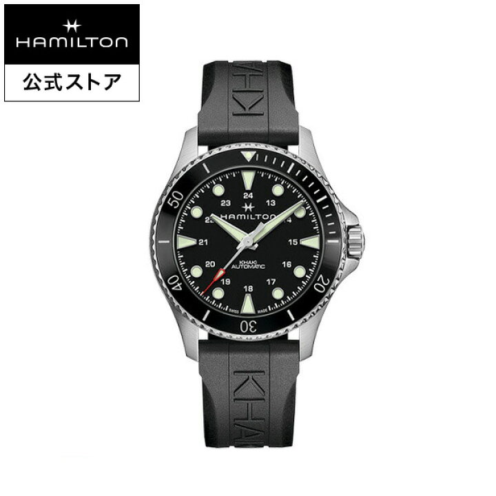 楽天市場】ハミルトン 公式 腕時計 HAMILTON Khaki Navy Khaki 