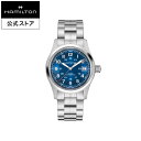 ハミルトン 公式 腕時計 HAMILTON Khaki Field Auto カーキ フィールド オート オートマティック 自動巻き 38.00MM ステンレススチールブレス ブルー × シルバー H70455140 メンズ腕時計 男性 女性 ユニセックス 正規品 ブランド アウトドア 2025