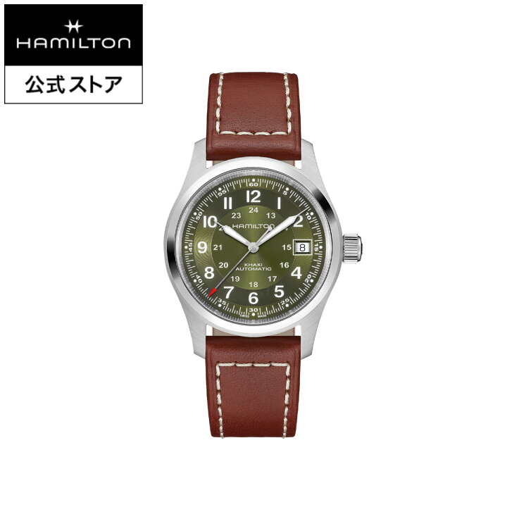 楽天市場】ハミルトン 公式 腕時計 HAMILTON Khaki Field Auto カーキ 