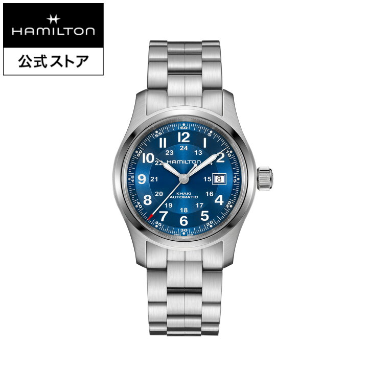 楽天市場】ハミルトン 公式 腕時計 HAMILTON Khaki Field Auto カーキ 