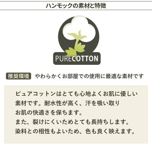ダブルハンモックカロリーナ