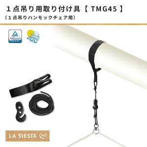 1_݂pnbN`FAt VGX^ c[}Eg(xg݂艺[vZbg)ynbNLA SIESTAziEO^؁EۗE|[p^؂ɗDjhCc