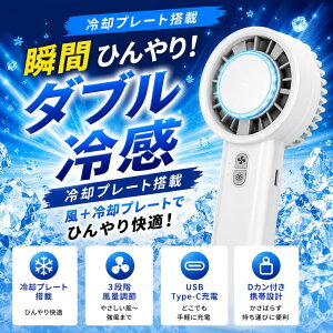 �yBuZzFAN�z �n���f�B�t�@�� �g�ѐ�@ ��p�v���[�g�t�� ���� 3�i�K���ʒ��� ��� ��@ �[�d�� Type-C ��|�� �y�� �����^�� �ʋ� �I�t�B�X �A�E�g�h�A D�J���t�� �z���C�g