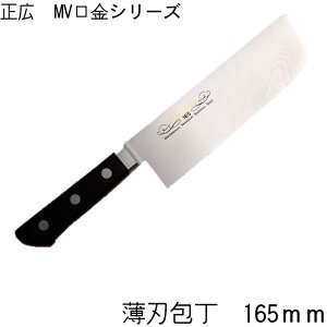 [L MASAHIRO]MV@n^@165mmi13735j}Tq@ƖpV[Y@@XeX@ƒp@@ꖳ@O@LO@ؗp@@{@v[g@