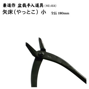 yiziƂj@S180mm(NO.48A)~́@~͓@@Ƃ@j@|@lC@߁@nsꁟ