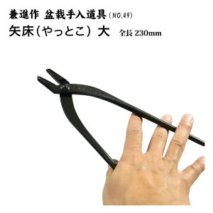[]yizij S230mm(NO.49)~́@~͓@@Ƃ@j@|@lC@߁@nsꁟ