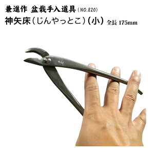 yizXeX@_@^@NO.820^NO.821~́@~͓@@Ƃ@j@|@lC@߁@nsꁟ