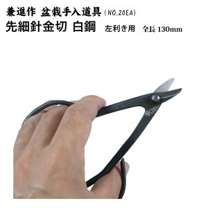 yizp@אj | S130mm (NO.20EA)~́@~͓@@nT~@͂݁@j؂@|@lC@߁@nsꁟ