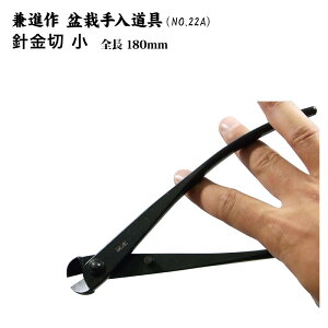 yzyizj؁ij S180mm(NO.22A)~́@~͓@@nT~@͂݁@j؂@|@lC@߁@nsꁟ