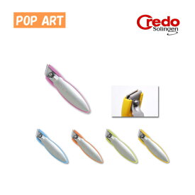 【Credo Solingen/クレドゾーリンゲン】POP ART 斜目爪切り　直刃 [各5色]◆ 母の日 つめ切り お手入れ ネイル カラフル おしゃれ 人気 おすすめ 刃物市場◆