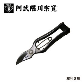 楽天市場 華道ハサミの通販