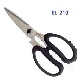 [長谷川刃物/CANARY]キッチンハサミEL　EL-210／EL-240◆母の日 プレゼント バーベキュー 便利 有料名入れ対応 蟹(カニ)料理 はさみ 調理 敬老の日　多機能 衛生的 刃物市場　ギザ刃　清潔◆