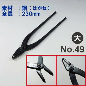 []yizij S230mm(NO.49)~́@~͓@@Ƃ@j@|@lC@߁@nsꁟ