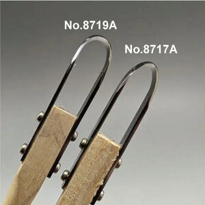 yizi~͗p@_Eɗp甍@No.8717AiOp^j^ No.8719Aiی^j@@|@߁@nsꁟ