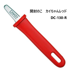 yTVz[Jn/CANARY]SɊJƁĴ@JC񃌃bh(DC-130-R)i{[Jb^[ qɍ i{[JE Ntg H ƖpsbLO  @PPe