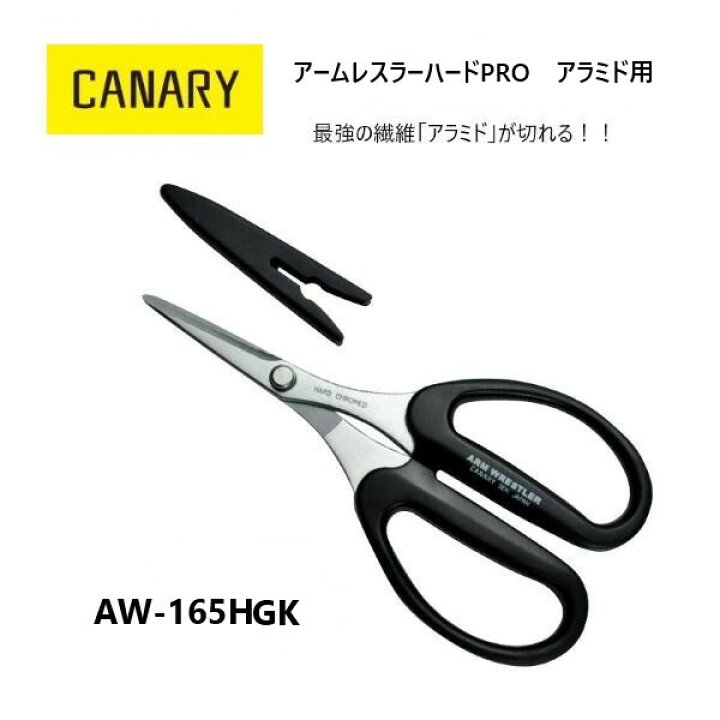楽天市場】【長谷川刃物/CANARY】アームレスラーハードPROアラミド用 