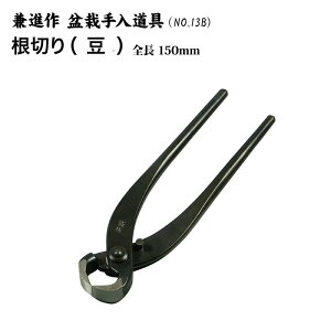 yiz؁@@S150mm@NO.13B^nNO.13C~́@͂݁@~͓@@~j~́@|@؂@~jTCY@lC@߁@ns@