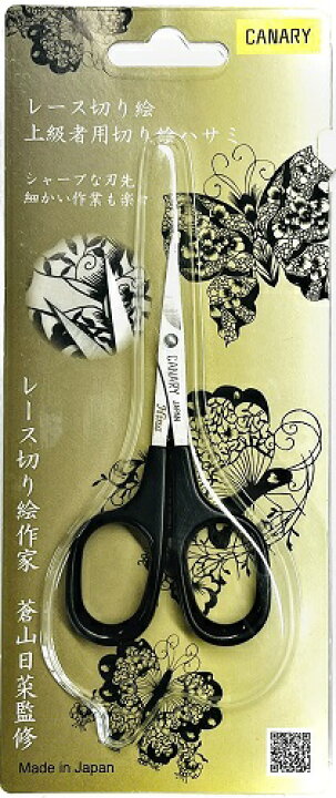 楽天市場】[長谷川刃物/CANARY]蒼山日菜監修 切り絵はさみ(DSA-100 