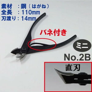 yzyiz~j}؁@olt S110mm(NO.2B)@~́@͂݁@~͓@@|@}؂@~j~ i~́@lC@߁@nsꁟ