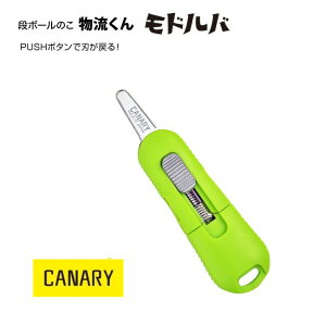 [Jn/CANARY]񃂃hoiDC-20)_V[Y@@i{[Jb^[@J@XCh@@S@H@qɍƁ@J@H@ٕ@MUn@PPo