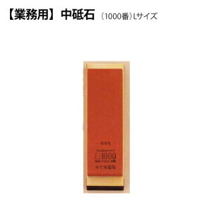 yւ̐nz[L]u΁@L-1000ԁi40103j}Tq@̌@XeX@|@OAon@iCt@@ۊǕ@@{@nsꁟ