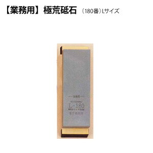 [L]ɍru΁@L-180ԁi40106j}Tq@̌@XeX@|@OAon@iCt@@ۊǕ@@{@nsꁟ