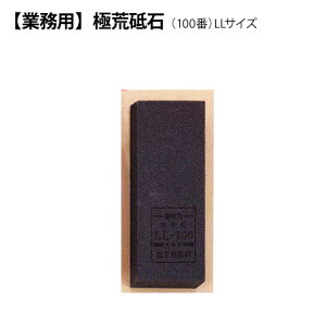 yւ̐nz[L]ɍru΁@LL-100ԁi40116j}Tq@̌@XeX@|@OAon@iCt@@ۊǕ@@{@nsꁟ