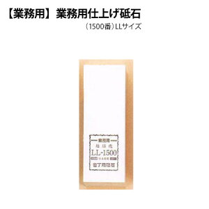 [L]dグu΁@LL-1500ԁi40112j}Tq@̌@XeX@|@OAon@iCt@@ۊǕ@@{@nsꁟ