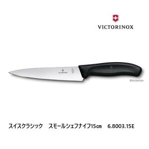 [VICTORINOX/rNgmbNX]XCXNVbN@VFtiCt@15cmi6.8003.15-X1j ƒp Ɩpp v[g XCX lC CO ق傤 nsꁟ