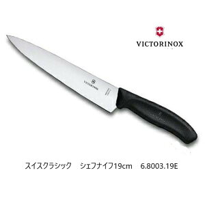 yVICTORINOX/rNgmbNXzXCXNVbN@VFtiCt19cm @S6F@ƒp@Ɩp@v[g@XCX@lC@CO@ق傤@nsꁟ