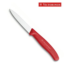 【VICTORINOX/ビクトリノックス】 スイスクラシック　パーリングナイフ8cm◆小型包丁　果物ナイフ　ほうちょう　knife　直刃、波刃　家庭用　業務用　プレゼント　スイス製　人気　海外　刃物市場◆