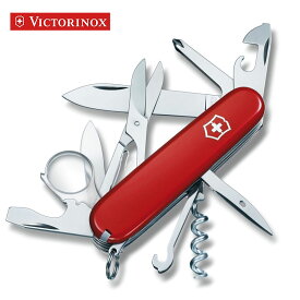 送料無料【VICTORINOX/ビクトリノックス】エクスプローラー（1.6703）保証書付き◆マルチツール 父の日　ナイフツール サバイバルナイフ 携帯用工具 アウトドア プレゼント 16機能◆
