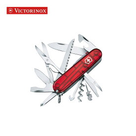 【送料無料】【VICTORINOX/ビクトリノックス】LED搭載モデル！ハントマンライト（1.7915.T）メーカー保証書付◆折畳み マルチツール 折り畳み ナイフツール ナイフ 折りたたみ サバイバルナイフ 携帯用 父の日　アウトドア プレゼント 人気◆