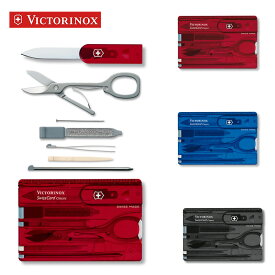 【VICTORINOX/ビクトリノックス】スイスカードT　メーカー保証書付◆マルチツール　ナイフツール　サバイバルナイフ　携帯用工具　アウトドア　プレゼント　10機能◆