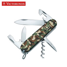 [VICTORINOX/ビクトリノックス]伝統的なモデル　スパルタン　カモフラージュ（1.3603.94）保証書付き◆マルチツール　父の日　ナイフツール　サバイバルナイフ　ナイフ　折りたたみ　携帯用　アウトドア　プレゼント 12機能◆