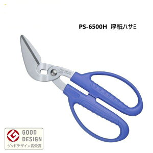 [Jn/CANARY]nT~(PS-6500H)H TCN͂ GRW[nT~ S~ ֗ ւ̐n