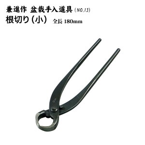 yzyiz؁@^^@NO.13^NO.13A^NO.14@~͂͂ݖ~͓ꒆi~̓~j~́@|@Ru؂@lC@߁@nsꁟ