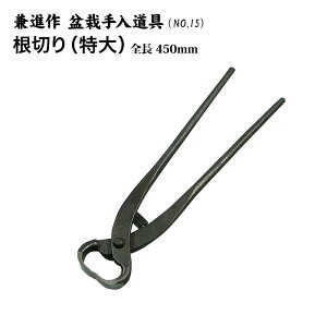 yzyiz؂ij S450mm(NO.15)@~́@͂݁@~͓@@啨~́@|@؂@@lC@߁@nsꁟ