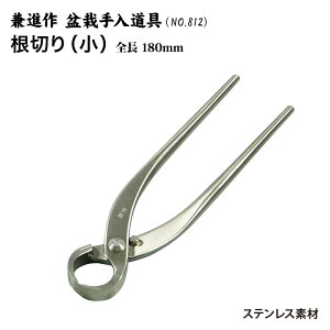 yzyiz؂ijS180mm(NO.812)@~́@͂݁@~͓@@|@؂@lC@߁@nsꁟ