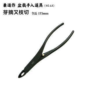yzyiz׉E}؂ S175mm(NO.6A)@~́@͂݁@~͓@@|@E݁@}؂@lC@߁@nsꁟ
