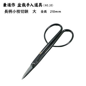 yiz}ijS210mm(NO.38)~́@͂݁@}؂@~͓@@}؂@|@lC@߁@nsꁟ